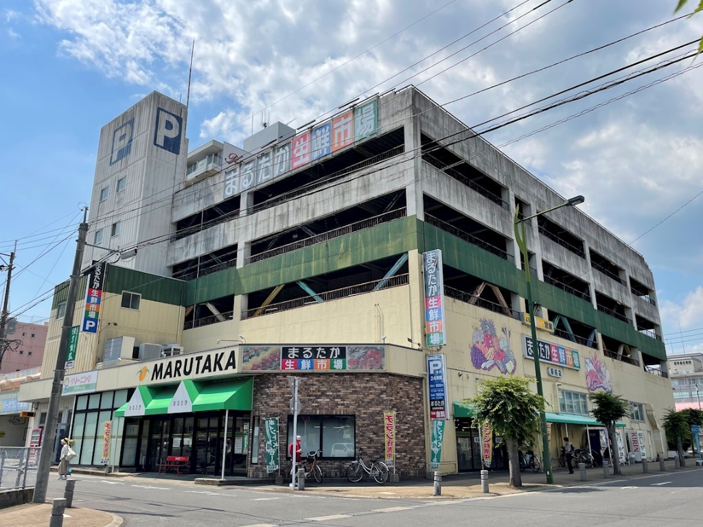 スーパー　まるたか生鮮市場 駅前店（スーパー）まで1535m