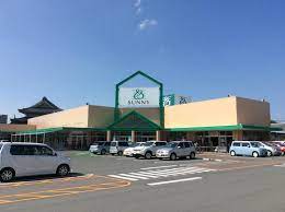 スーパー　サニーみいまち店（スーパー）まで370m