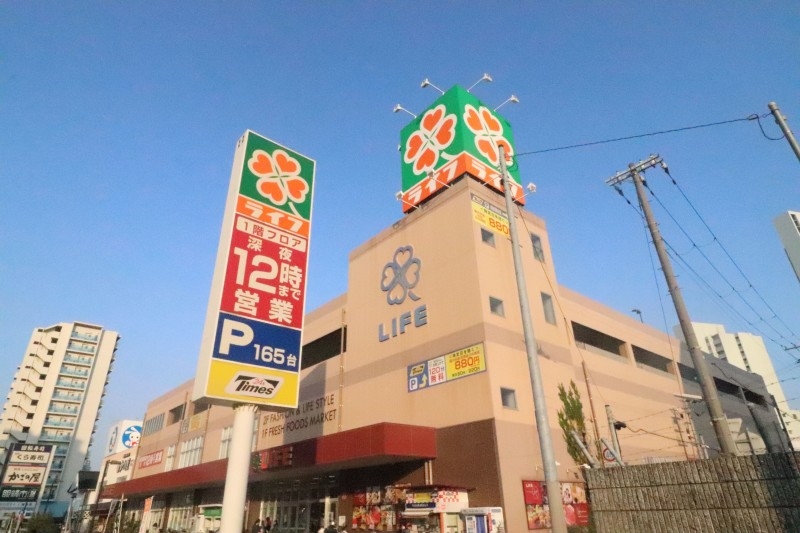 スーパー　ライフ春日野道店（スーパー）まで554m