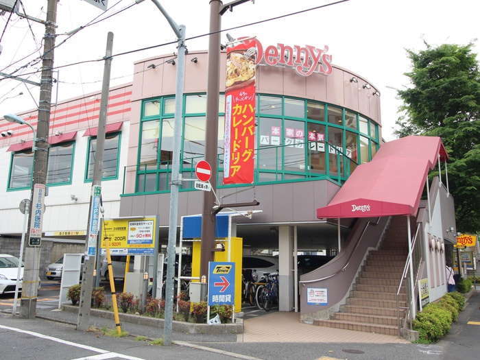 飲食店　Dennys Diner 八雲店（飲食店）まで254m