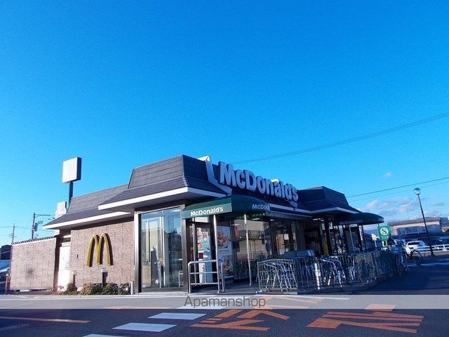 飲食店　マクドナルド（飲食店）まで350m