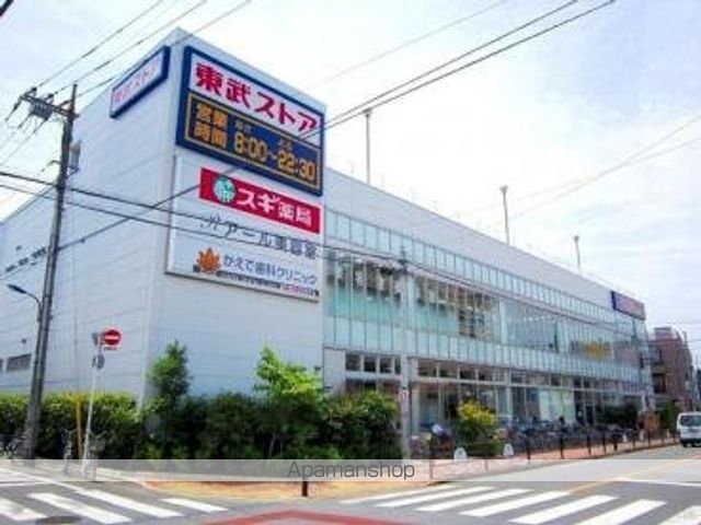 スーパー　東武ストア　下赤塚店（スーパー）まで446m
