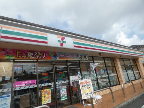コンビニ　セブン-イレブン 大和柳橋１丁目店（コンビニ）まで626m