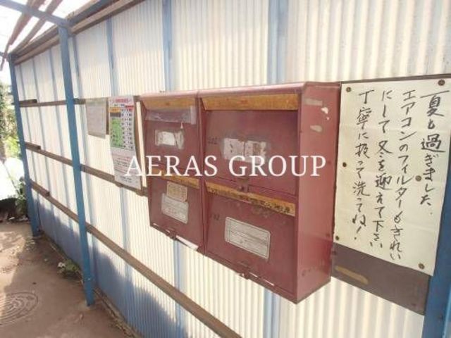 その他共有部分