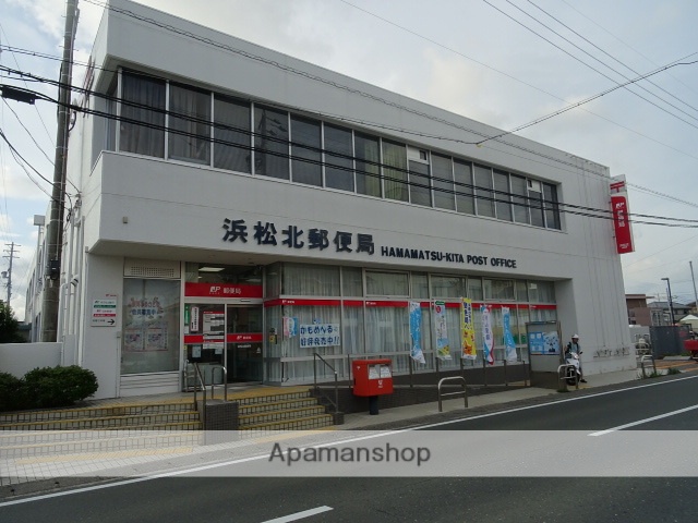 郵便局　浜松北郵便局郵便集荷（郵便局）まで745m