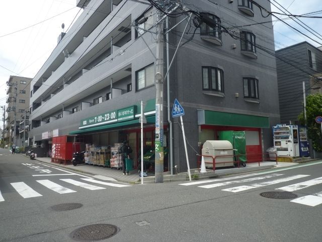 スーパー　★★まいばすけっと（スーパー）まで735m