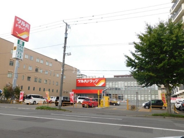ドラックストア　ツルハドラッグ 南6条店（ドラッグストア）まで256m