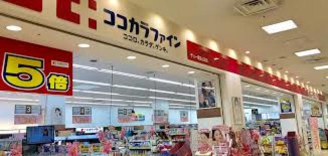 ドラックストア　ドラッグセガミデュー阪急山田店（ドラッグストア）まで857m