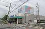 スーパー　万代今川店（スーパー）まで1102m