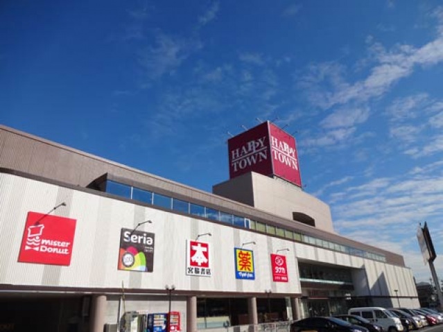 スーパー　天満屋ハピータウン原尾島店（スーパー）まで782m