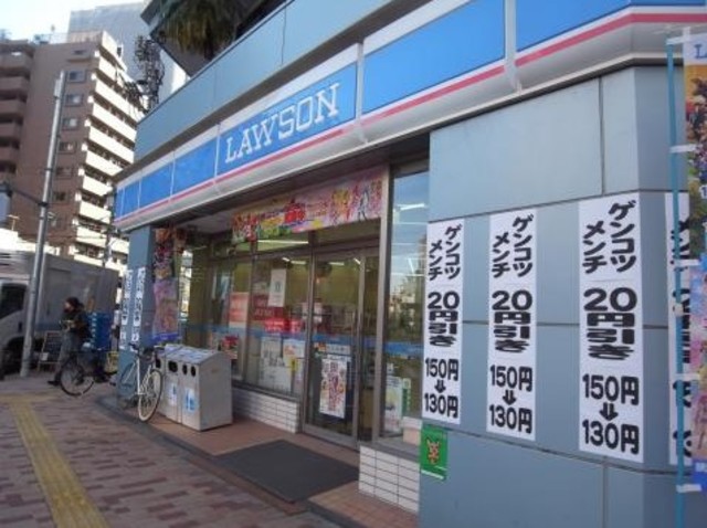 コンビニ　ローソン高円寺南四丁目店（コンビニ）まで284m