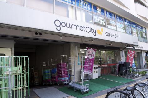 スーパー　グルメシティ新大阪店（スーパー）まで252m