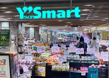 スーパー　Ys mart(ワイズ マート) ペリエ西千葉店（スーパー）まで613m