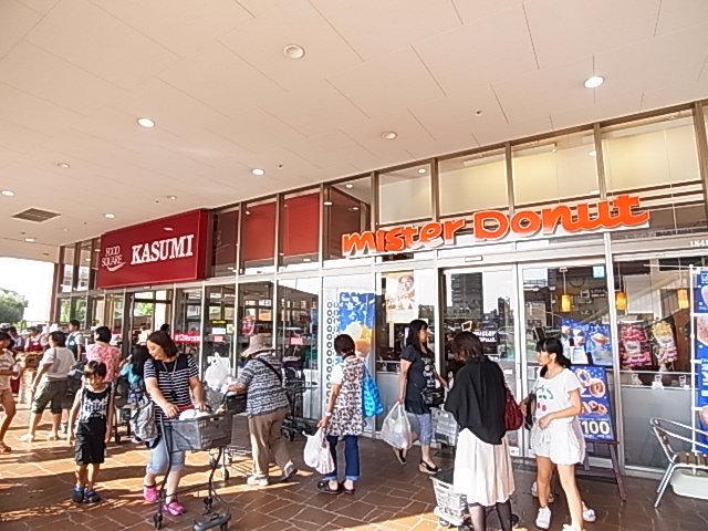 スーパー　フードスクエアカスミ八潮駅前店（スーパー）まで206m
