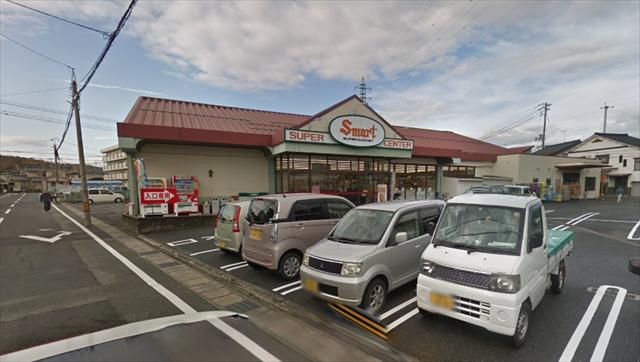 スーパー　（株）エスマート／緑町店（スーパー）まで749m