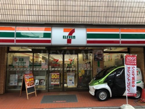 コンビニ　セブン-イレブン中板店（コンビニ）まで521m