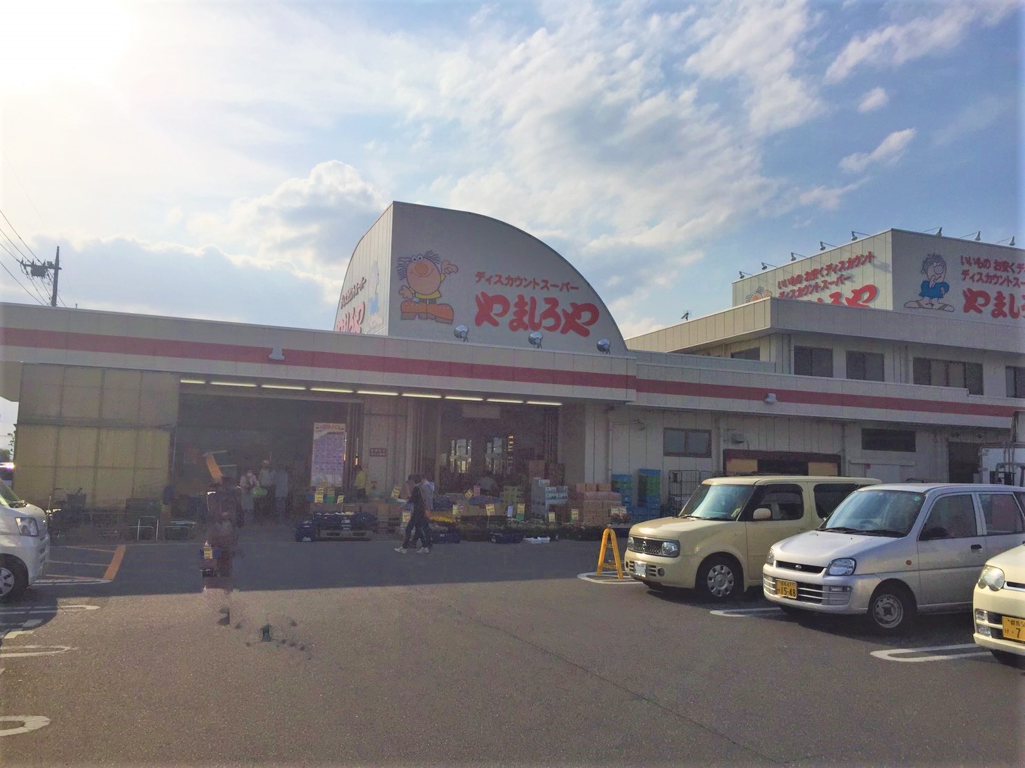 韮塚貸住宅の周辺写真