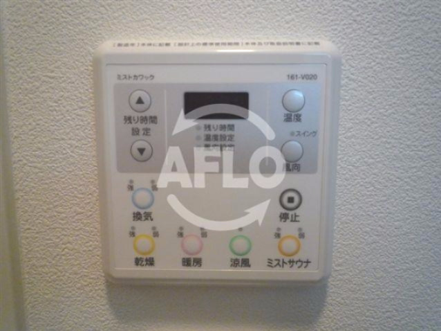 その他設備　ラムール難波西　浴室暖房乾燥機