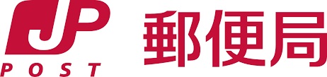 郵便局　中野弥生郵便局（郵便局）まで190m