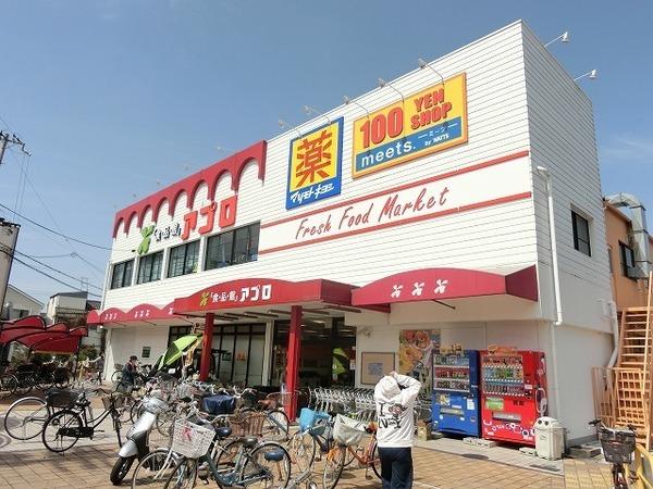 ドラックストア　マツモトキヨシアプロ浅香山店（ドラッグストア）まで1154m