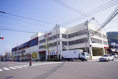 スーパー　☆ハローデイ門司港店（スーパー）まで120m