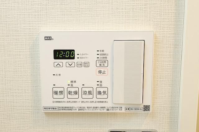 その他部屋・スペース