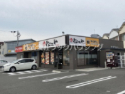 飲食店　マイカリー食堂 野崎店(松のや併設)（飲食店）まで527m