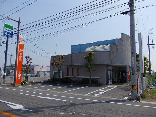 郵便局　西条公園通り郵便局様（郵便局）まで630m