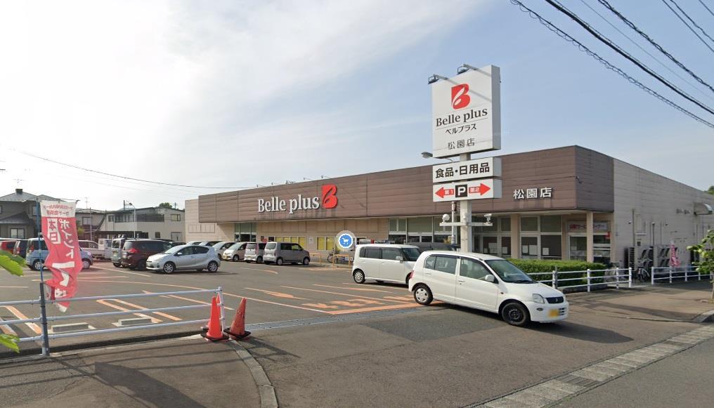 スーパー　ベルプラス松園店（スーパー）まで424m