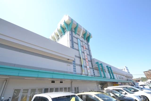 スーパー　サンリブ五日市（スーパー）まで537m