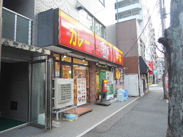 飲食店　すき家蒔田店（飲食店）まで890m