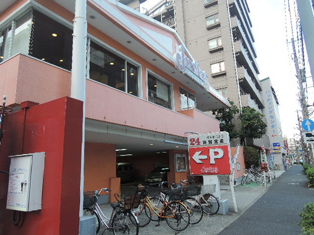 飲食店　ジョナサン横浜宮元町店（飲食店）まで770m
