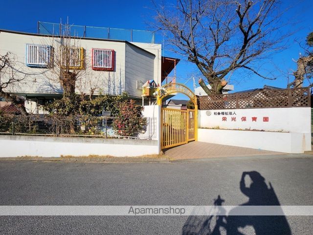 幼稚園・保育園　栄光保育園（幼稚園・保育園）まで549m