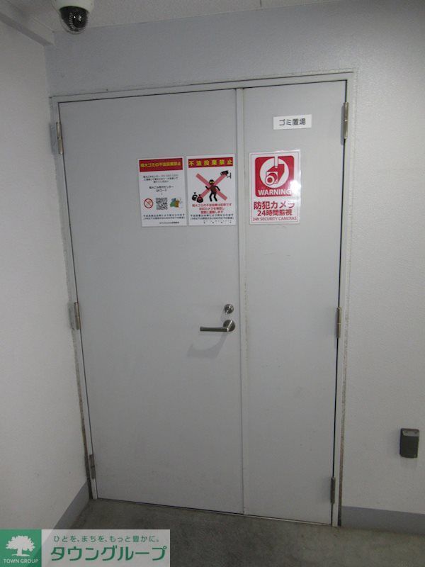その他　ゴミ置き場