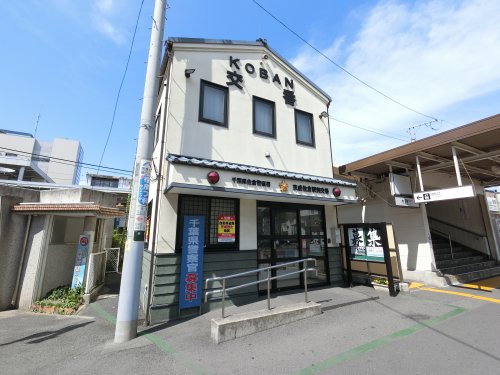 警察署・交番　京成佐倉駅前交番（警察署・交番）まで331m