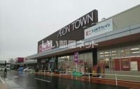 ショッピングセンター　イオンタウン 伊賀上野店（ショッピングセンター）まで2089m