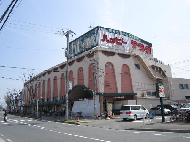 スーパー　ハッピーテラダ 大津唐崎店（スーパー）まで1300m