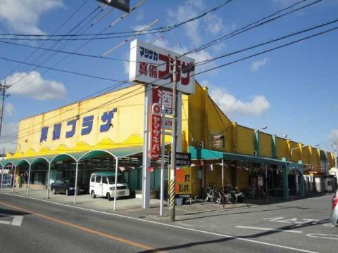 スーパー　真備プラザ店（スーパー）まで652m