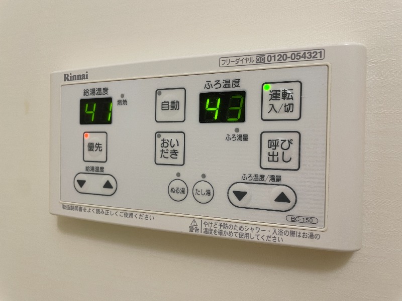 その他設備