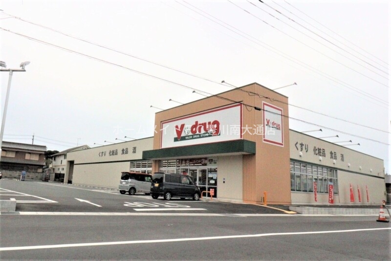 ドラックストア　Ｖドラッグ豊川一宮店（ドラッグストア）まで326m