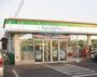 コンビニ　ファミリーマート水戸若宮店（コンビニ）まで141m