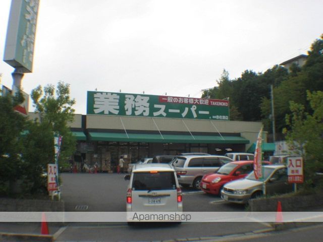 スーパー　業務スーパーＴＡＫＥＮＯＫＯ奈佐原店（スーパー）まで1405m