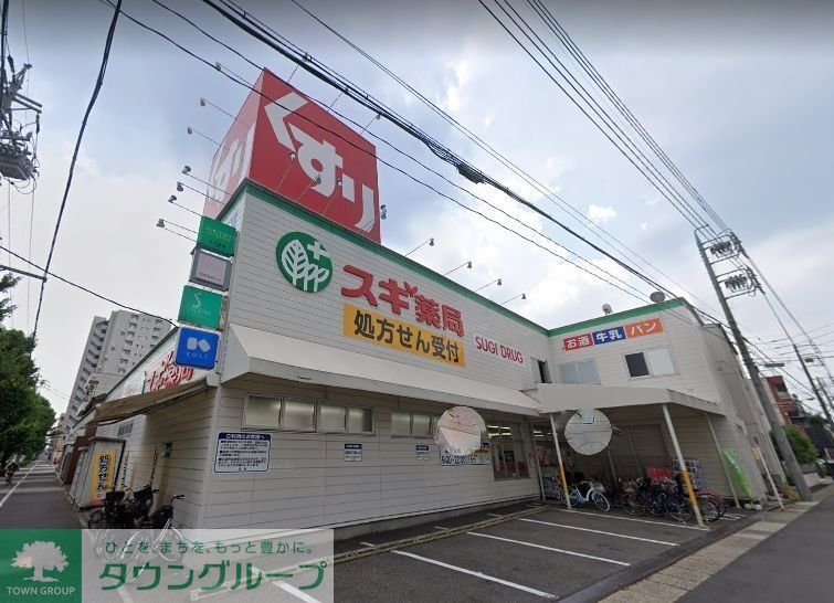 ドラックストア　スギ薬局浄心店（ドラッグストア）まで640m