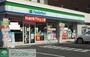 コンビニ　ファミリーマート駈上店（コンビニ）まで520m