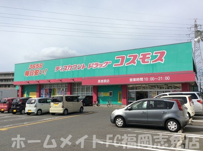 ＪＲ篠栗線 原町駅 徒歩22分 3階建 築6年の周辺写真