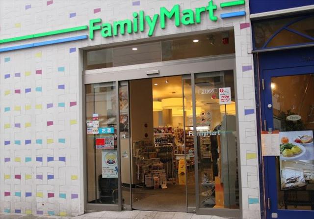 コンビニ　ファミリーマート代官山駅前店（コンビニ）まで201m