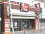 飲食店　ケンタッキーフライドチキン大船東口店（飲食店）まで1212m