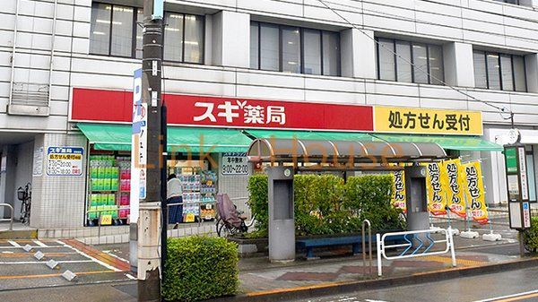 ドラックストア　スギ薬局江戸川中央店（ドラッグストア）まで1650m