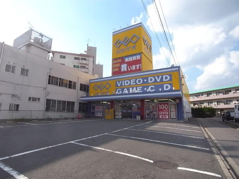その他　ＧＥＯ （ゲオ） 辻本通店（その他）まで407m