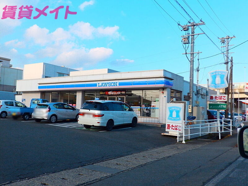 コンビニ　ローソン四日市八田店（コンビニ）まで610m
